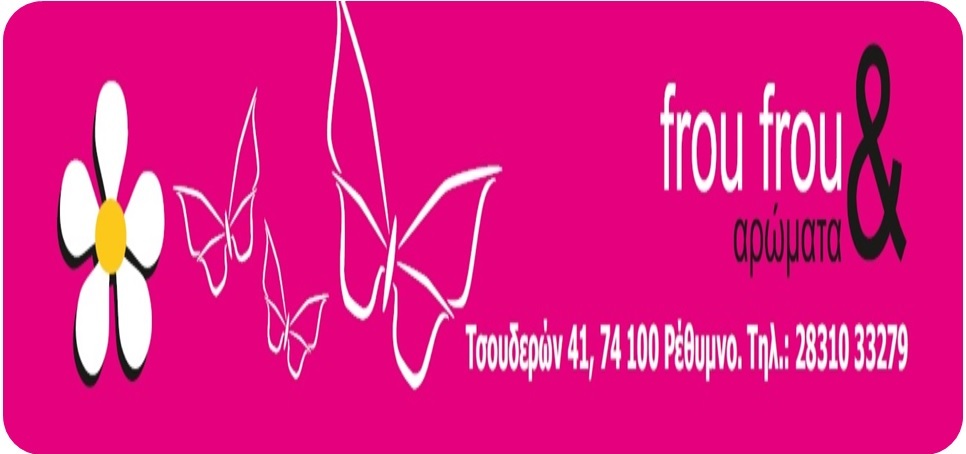 frou frou logo 2.jpg